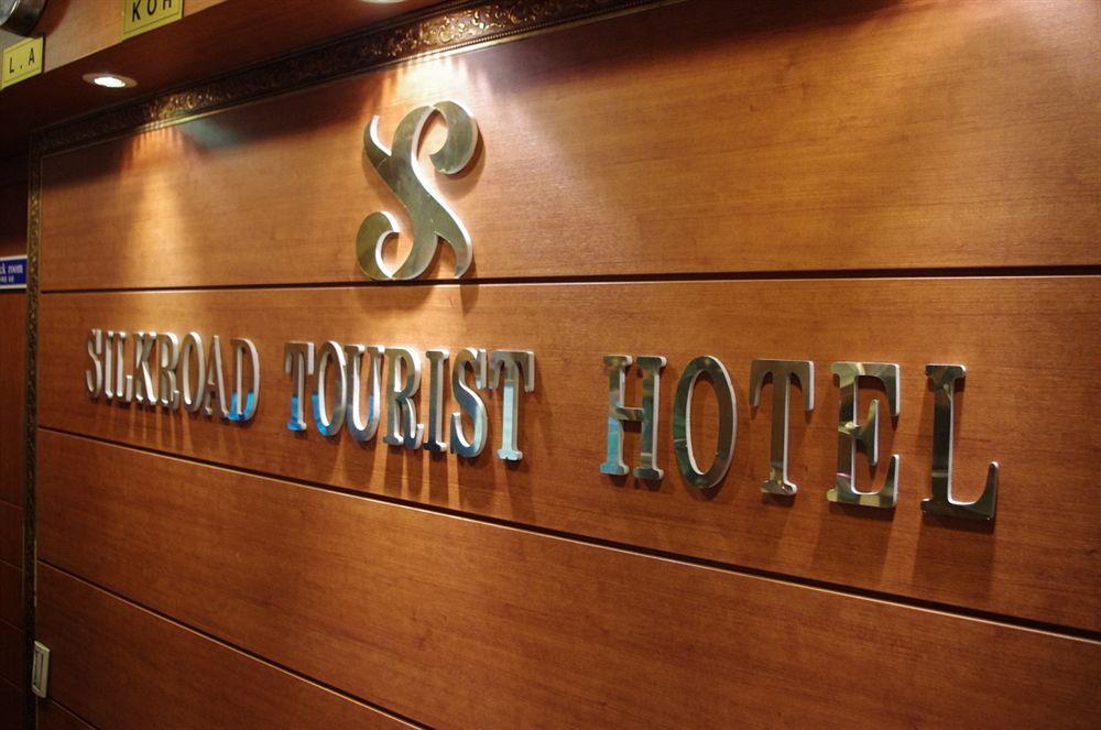Reborn Suwon Silkroad Hotel Esterno foto